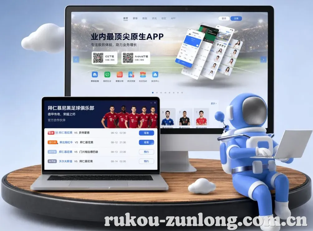 尊龙凯时 App下载